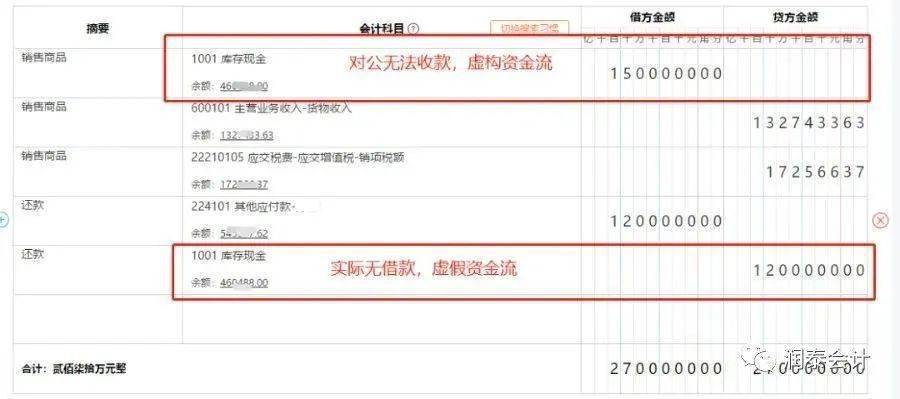 个人之间转账多少会被监管缩略图
