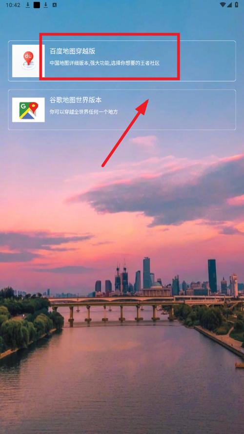 定位精灵永久免费版游戏截图