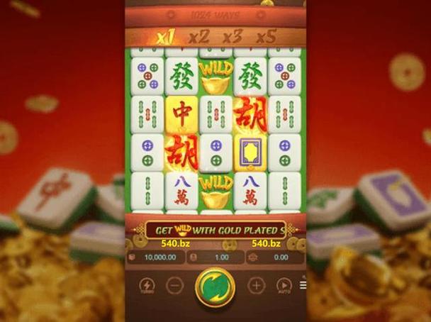 麻将胡了网站登录入口游戏截图