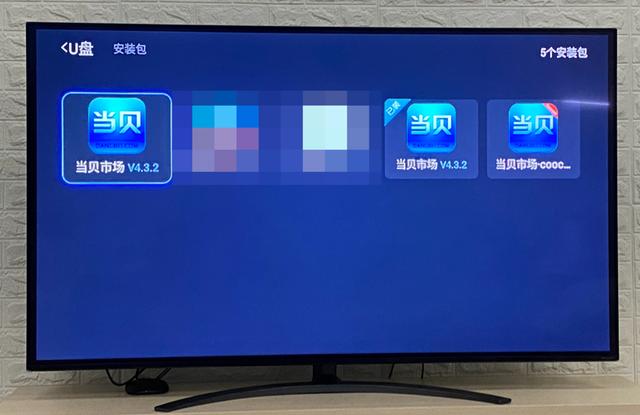 泰捷盒子自动安装软件游戏截图