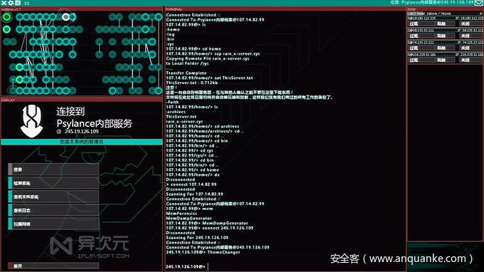 hacknet防火墙怎么破解缩略图