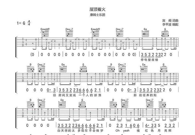 现场很炸的歌曲缩略图