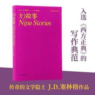 夜读小说免费大全缩略图