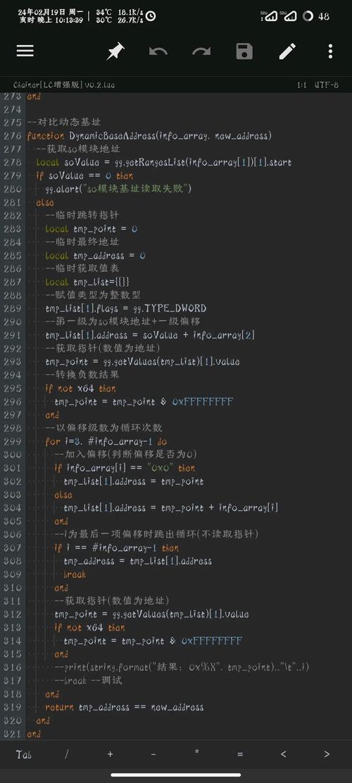 gg修改器吃鸡脚本缩略图