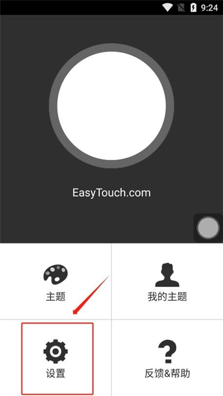 安卓悬浮窗软件缩略图