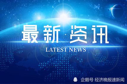 腾讯新闻速看缩略图