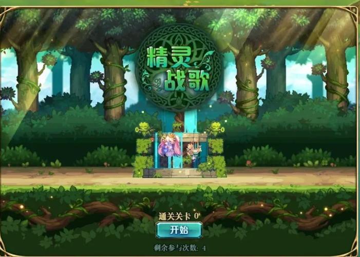 dnf背景音乐大全缩略图