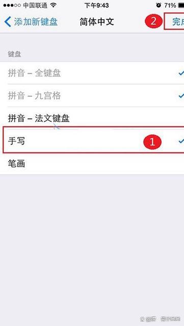 苹果手机有手写功能吗游戏截图