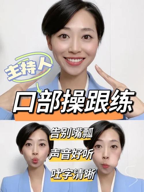 女主持人声音训练方法游戏截图
