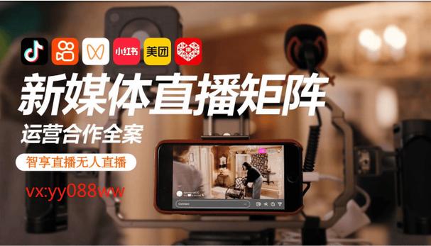 hj是哪个直播平台缩略图