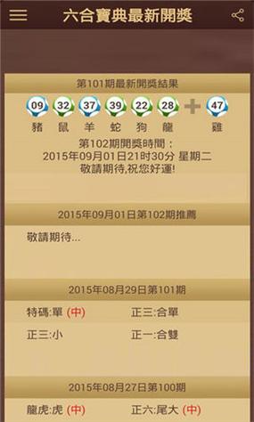 2026三下数学期中试卷缩略图