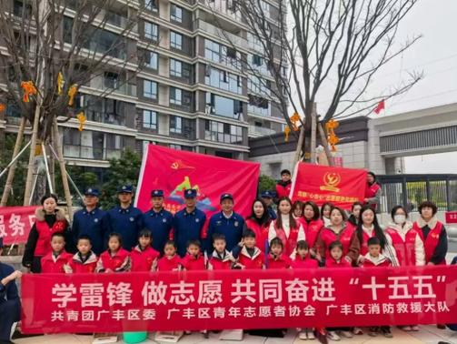上饶志愿者服务网游戏截图