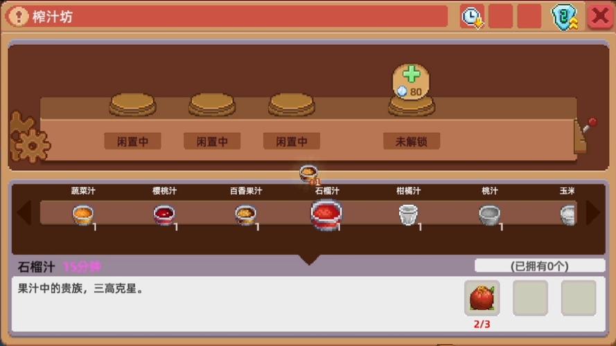 奶牛镇缩略图