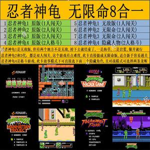 小霸王怎么无限命缩略图