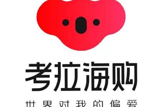 考拉海购缩略图