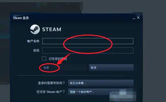 steam游戏换了电脑还能玩吗缩略图
