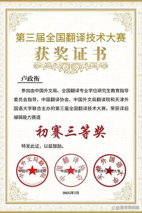ai字幕翻译软件缩略图