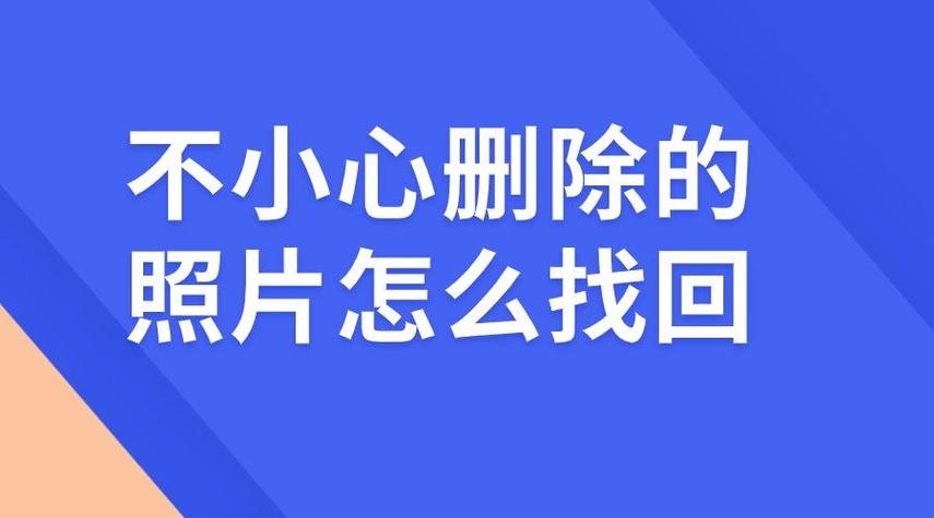 删除相册里的照片缩略图