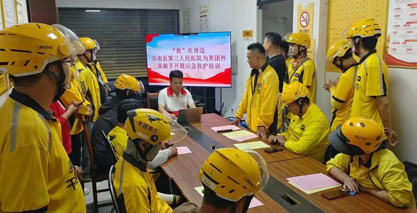 新骑手培训试题答案游戏截图