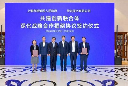 金麒麟与华为关系