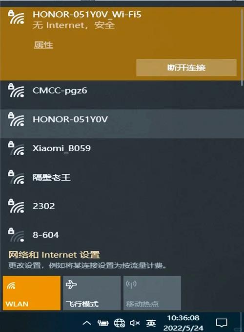 笔记本没有无线网络连接怎么办