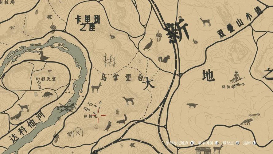 荒野大镖客2收集品地图缩略图