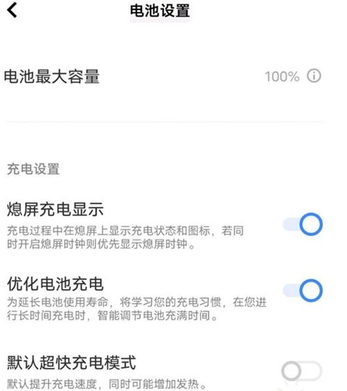 充电仓要充多久缩略图