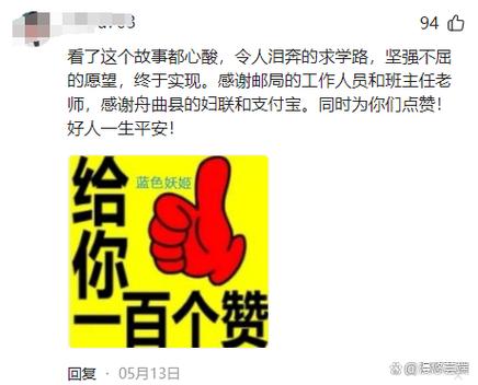 点赞宝靠谱吗缩略图