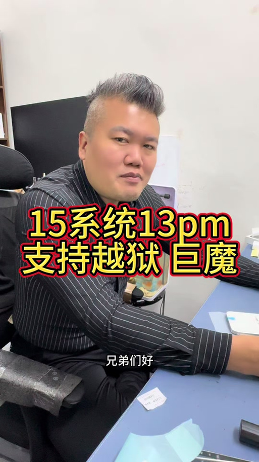 巨魔录音机官网