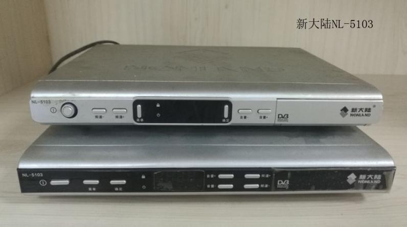 新大陆机顶盒说明书缩略图