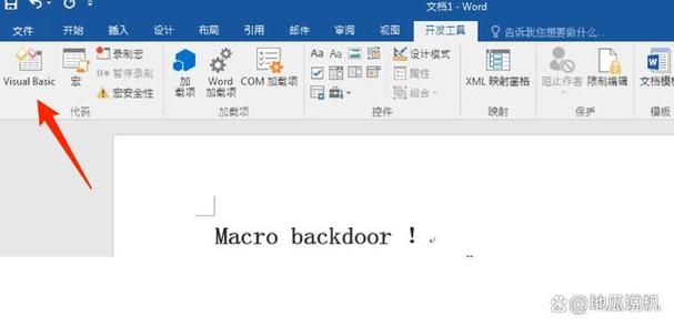 宏在office软件中的意思游戏截图