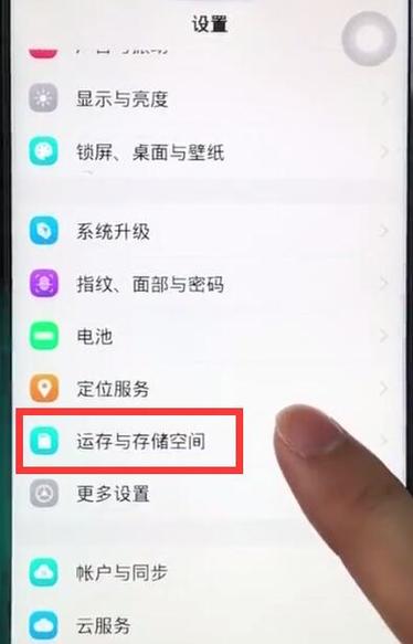 手机占用空间如何删除缩略图