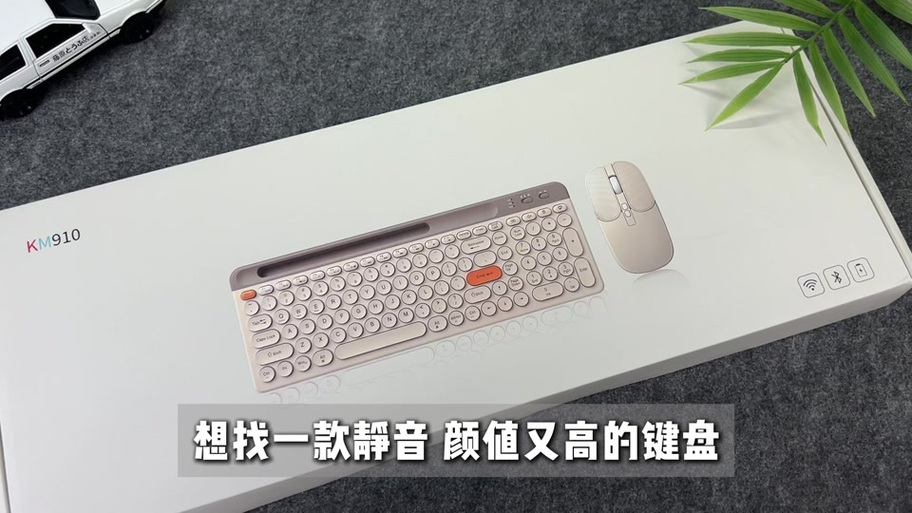 蓝牙键盘配对键缩略图