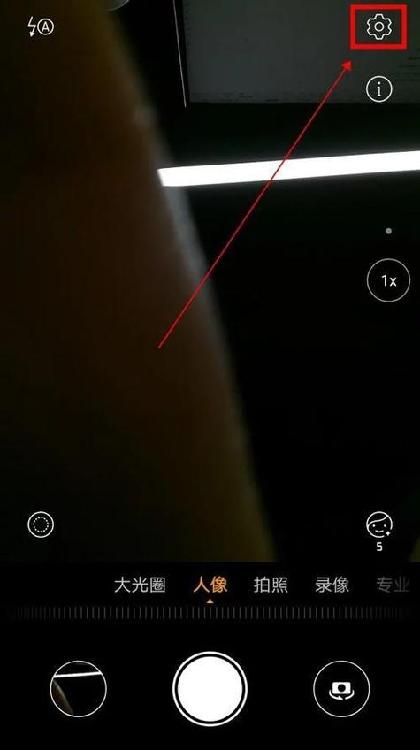 微信视频左右脸镜像怎么调缩略图