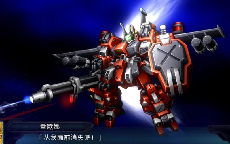 机战og2中文版