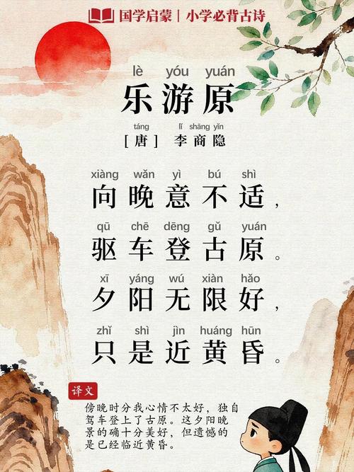 唐诗游戏app缩略图