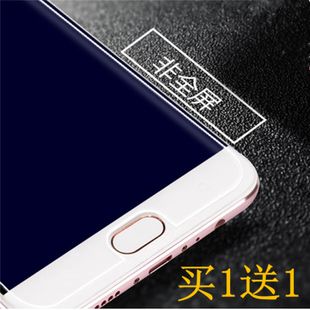 半屏钢化膜和全屏区别游戏截图