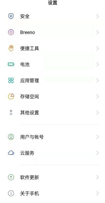 oppo开发者选项在哪里设置缩略图