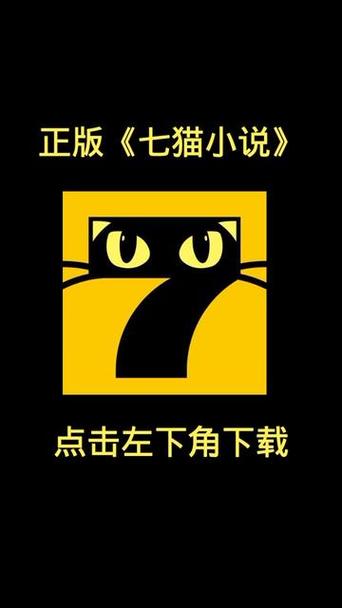 葫芦赚七猫小说图标
