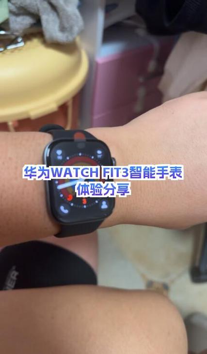 华为手表丢失怎么定位找回来游戏截图