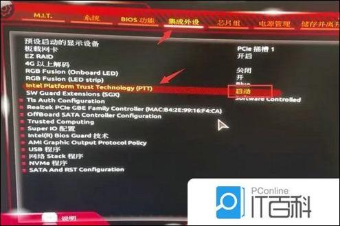 技嘉启动盘按f几缩略图