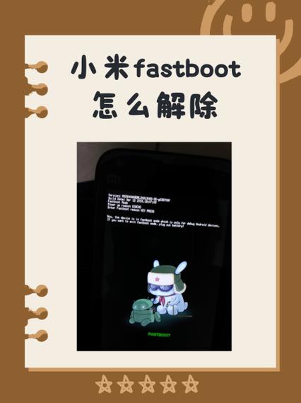 小米为什么长按图标不能卸载游戏截图