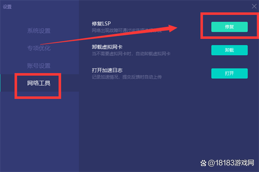 云端数据错误请稍后再试游戏截图