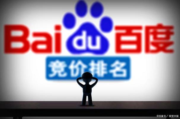 百度首页广告缩略图