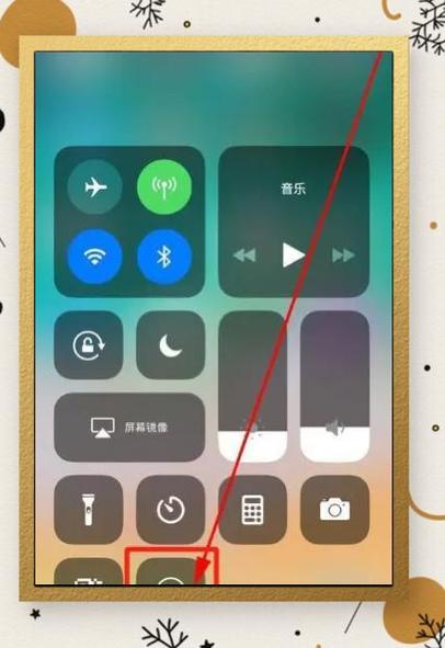 抖音上面聊天会被别人看到吗缩略图