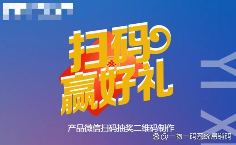 微信抽奖小程序缩略图