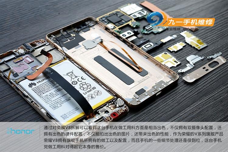 华为手机换个屏幕大概要多少钱游戏截图
