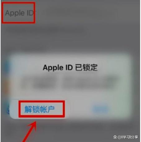 苹果id绑定支付宝的步骤缩略图