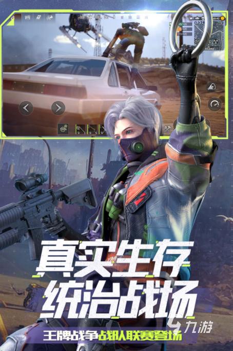 王牌联盟app旧版游戏截图
