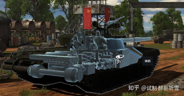 战争雷霆车体瞄准模式缩略图